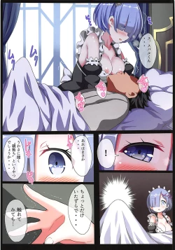 Page 6 of Rem no Mousou Wedding!