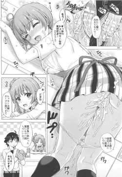 Page 13 of Apron GahamaRough sex with Yui wearing an apron.