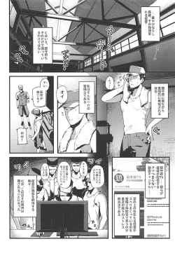 Page 5 of YouTuber Graf Zeppelin