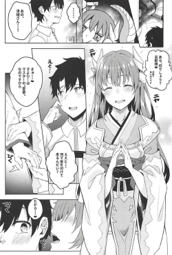 Page 3 of Mashou Kiyohime Junai Monogatari