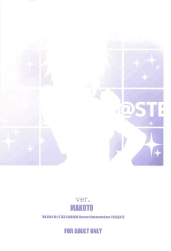 Page 22 of Re:M@STER IDOL ver.MAKOTO