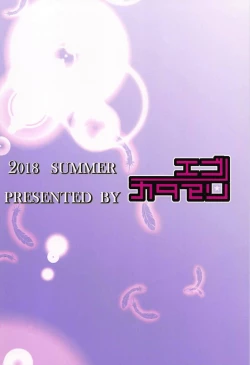 Page 26 of Dokidoki Cygnet Kai no Zenryoku Yuuwaku