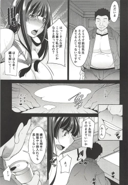 Page 8 of Nishizumi Shiho to Iku Kanin Shuugaku Ryokou Futsukame