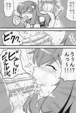 Page 10 of Kanako-sama Yume Mousou