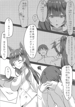 Page 5 of Atago-san! Kokuhaku no Houhou, Oshiete!