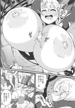 Page 11 of Kono Subarashii Wana de Darkness to!