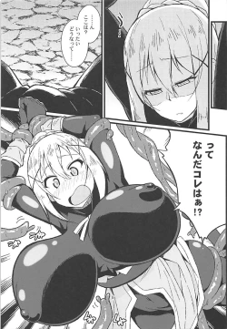 Page 4 of Kono Subarashii Wana de Darkness to!