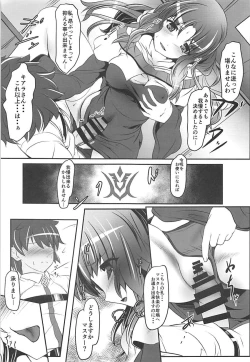 Page 8 of Masyou no Bosatsu