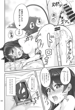 Page 18 of Succubus Umi-chan