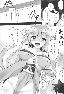 Page 2 of Yacchae! Kiyohime-chan