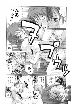 Page 129 of Unbalance na Seifukutachi