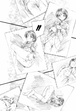 Page 141 of Unbalance na Seifukutachi