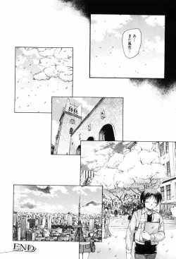 Page 181 of Unbalance na Seifukutachi
