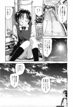 Page 42 of Unbalance na Seifukutachi