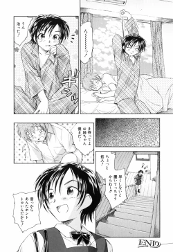 Page 53 of Unbalance na Seifukutachi