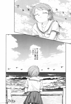 Page 85 of Unbalance na Seifukutachi
