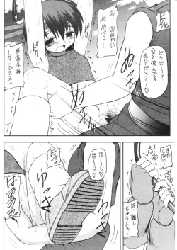 Page 46 of Materia Hunterchan no daibouken IV
