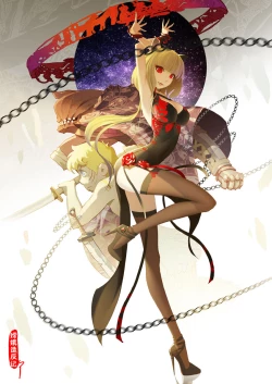 Page 70 of A Rebel's Journey:  Chang'e