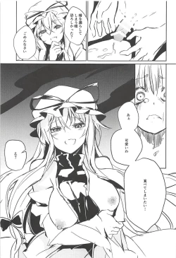 Page 8 of Yukari Onee-san ni Taberareru Hon