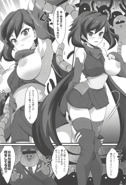 Page 19 of Momocouple