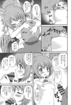 Page 8 of Momocouple