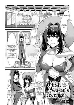 Page 1 of Witch Avatar's revenge