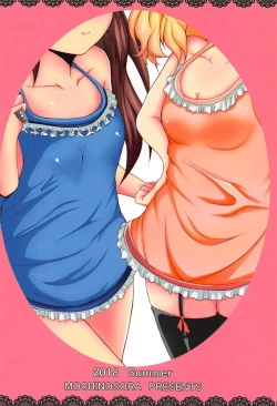 Page 26 of Arisu to Momoka Docchi ni Suru no?