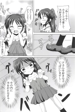 Page 3 of Arisu to Momoka Docchi ni Suru no?