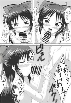 Page 8 of Arisu to Momoka Docchi ni Suru no?