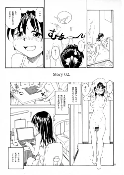 Page 16 of NDG Soushuuhen 1 01~04