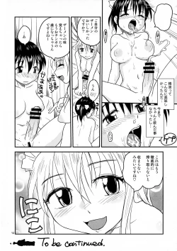 Page 55 of NDG Soushuuhen 1 01~04