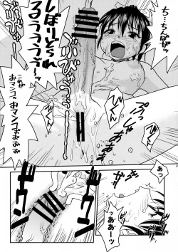 Page 64 of NDG Soushuuhen 1 01~04