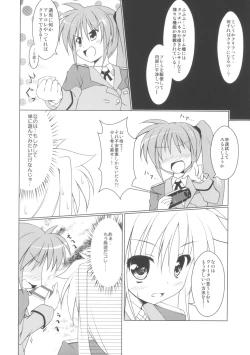 Page 7 of PETANKO SHOUJO VITA CHAN