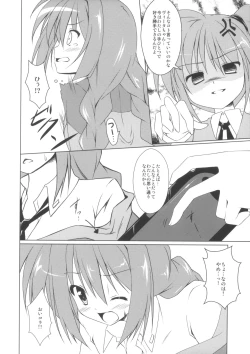 Page 9 of PETANKO SHOUJO VITA CHAN