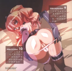 Page 6 of 2008 Chokudoukan Kimochi Henkakyuu Calendar