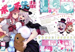 Page 1 of Ponchi Senpai