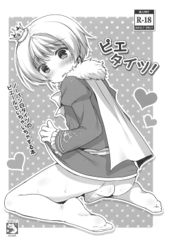 Page 1 of Pie Tights!