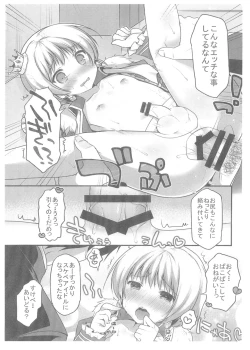 Page 6 of Pie Tights!