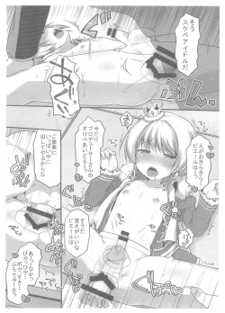 Page 7 of Pie Tights!