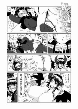 Page 12 of Shojo Succubus wa Hane ga Shiroi.