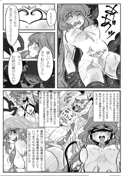 Page 4 of 魔法少女カラ松ちゃんが最終的にはビッチになる話