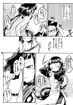 Page 127 of Okuzakichi no Akira-kun Soushuuhen