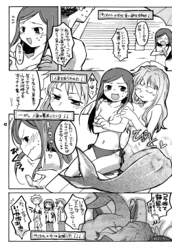 Page 41 of Okuzakichi no Akira-kun Soushuuhen