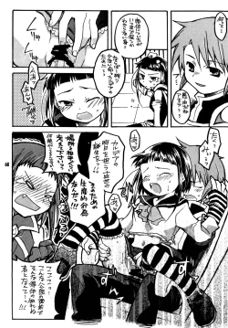 Page 67 of Okuzakichi no Akira-kun Soushuuhen