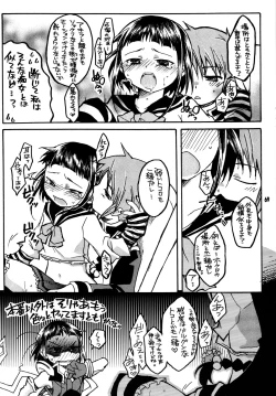 Page 68 of Okuzakichi no Akira-kun Soushuuhen