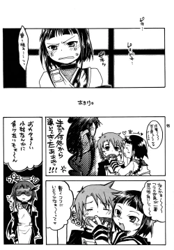 Page 94 of Okuzakichi no Akira-kun Soushuuhen