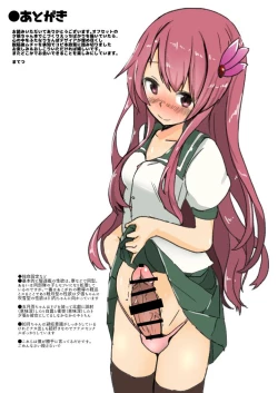 Page 7 of Kuchikukan Futanari Chinpo Ero Book