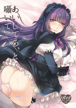 Download Aishiteru, to Sasayaite