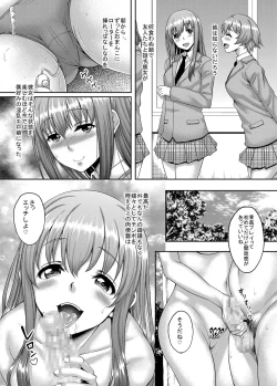 Page 23 of Takane no Hana no Doukyuusei mo Kantan ni Nikubenki ni Choukyou Dekiru Saimin Appli ga Arutte Hontou desu ka?