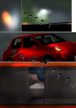 Page 35 of Haha ni Koishite2